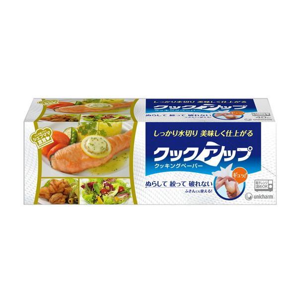 クックアップ クッキングペーパー 40枚の詳細画像1