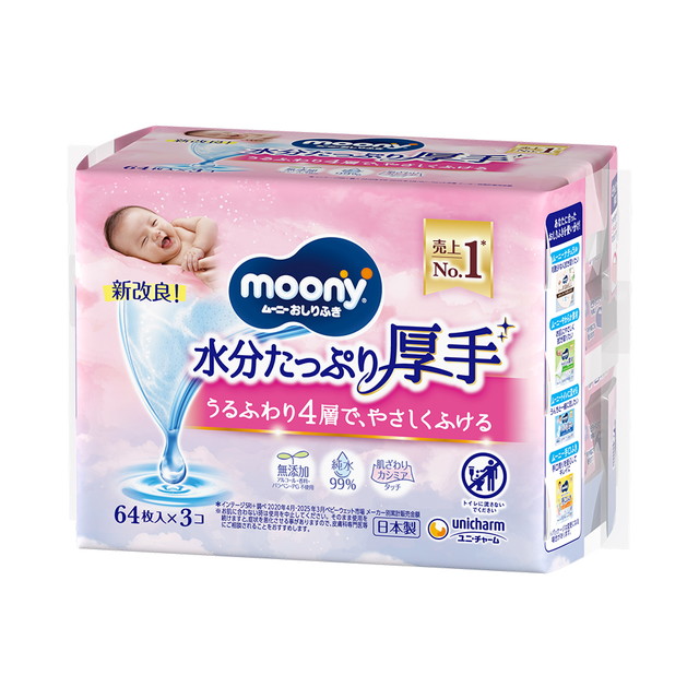moony ユニ・チャーム ムーニー おしりふき 水分たっぷり厚手 詰替 64
