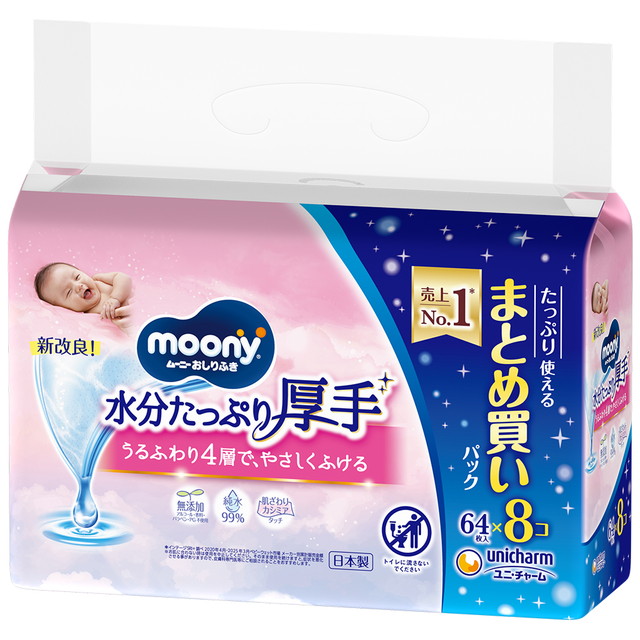 ユニ・チャーム ムーニー おしりふき 水分たっ...の詳細画像2