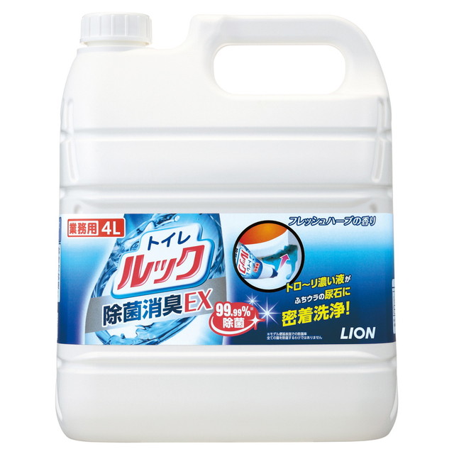 業務用 トイレルック 4Lの詳細画像2