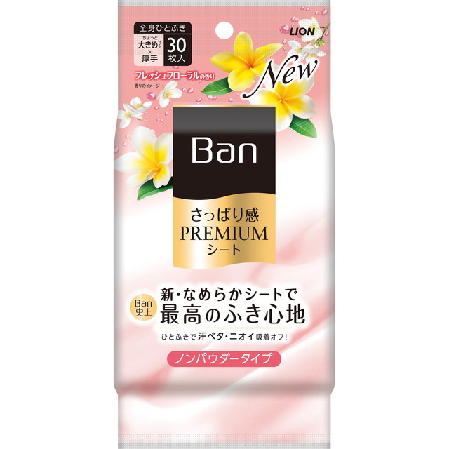 ライオン Ban さっぱり感 PREMIUMシ...の詳細画像1