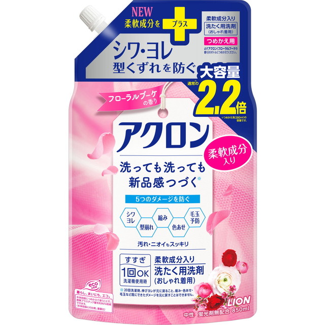 ライオン アクロン おしゃれ着用洗剤 フローラ...の詳細画像2