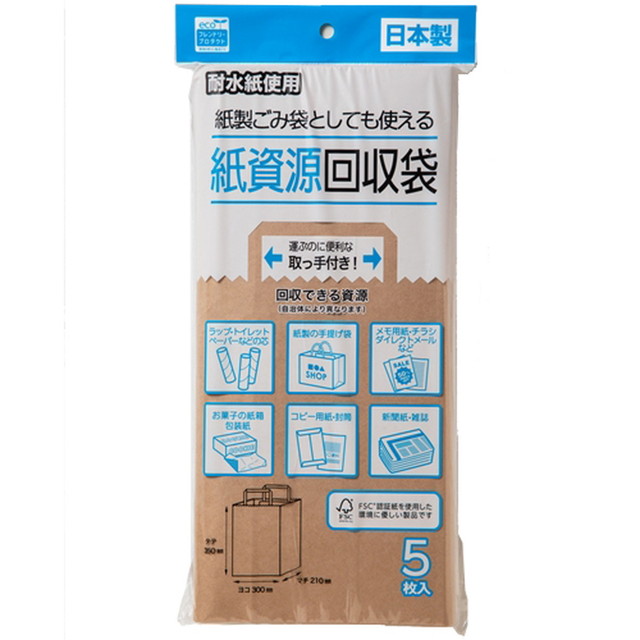 ネクスタ 紙 資源 回収袋 耐水紙使用 5枚入の詳細画像2