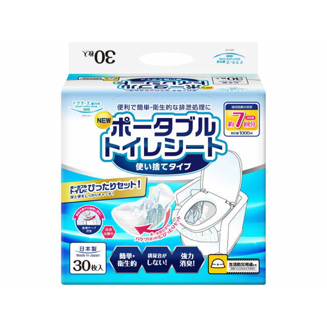 第一衛材 ドクターズone ポータブルトイレシ...の詳細画像1