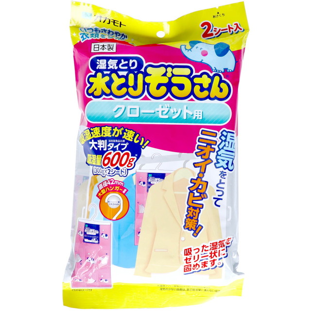 オカモト 湿気とり 水とりぞうさん クローゼット用 2シート入 : アット