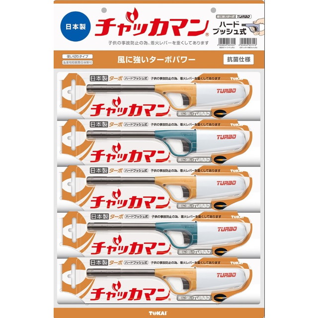 CRチャッカマンターボ(使い切りタイプ)の詳細画像3