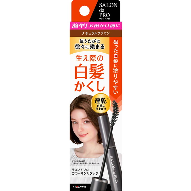 サロンドプロ カラーオンリタッチ 白髪かくしE...の詳細画像2