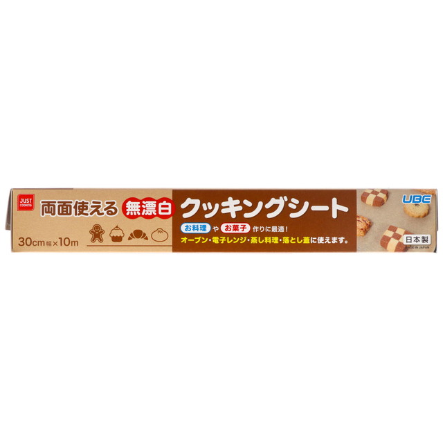 宇部フィルム 無漂白 クッキングシート 30c...の詳細画像2