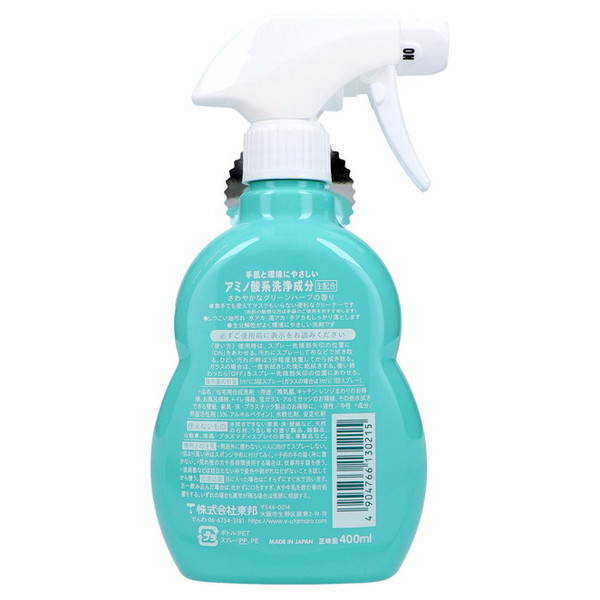 ウタマロ クリーナー 400ml : アットツリーヤフー店 - 通販 - Yahoo