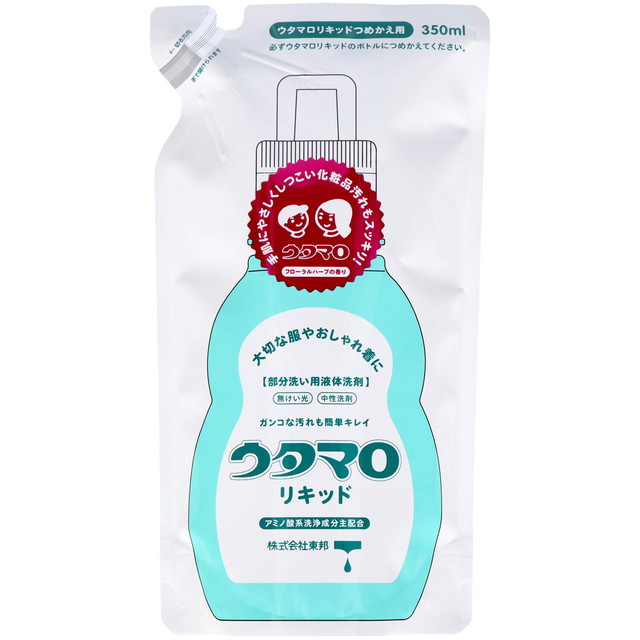 ウタマロ リキッド つめかえ用 350mlの詳細画像2