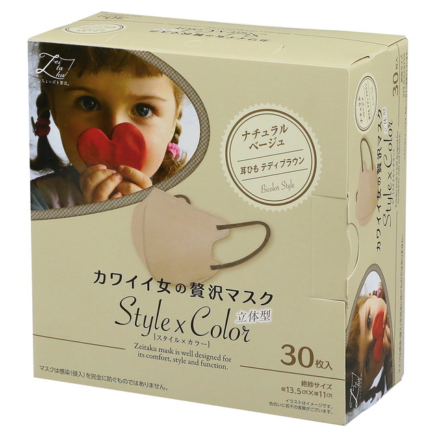 原田産業 カワイイ女の 贅沢マスク StylexColor ナチュラルベージュ 30