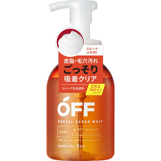 コスメテックスローランド（COSMETEX ROLAND） 柑橘王子 OFF
