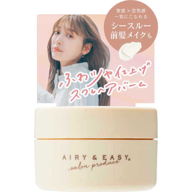 Airy Balm 5個セット　ヘアトリートメント 80g エアリーバーム（コスメ、美容、ヘアケア）のおすすめ人気商品一覧