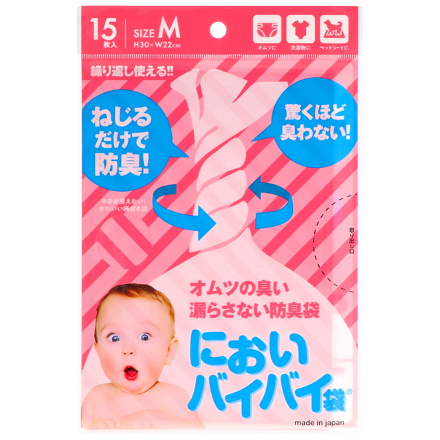 ワンステップ においバイバイ 袋 ベビーおむつ...の詳細画像2