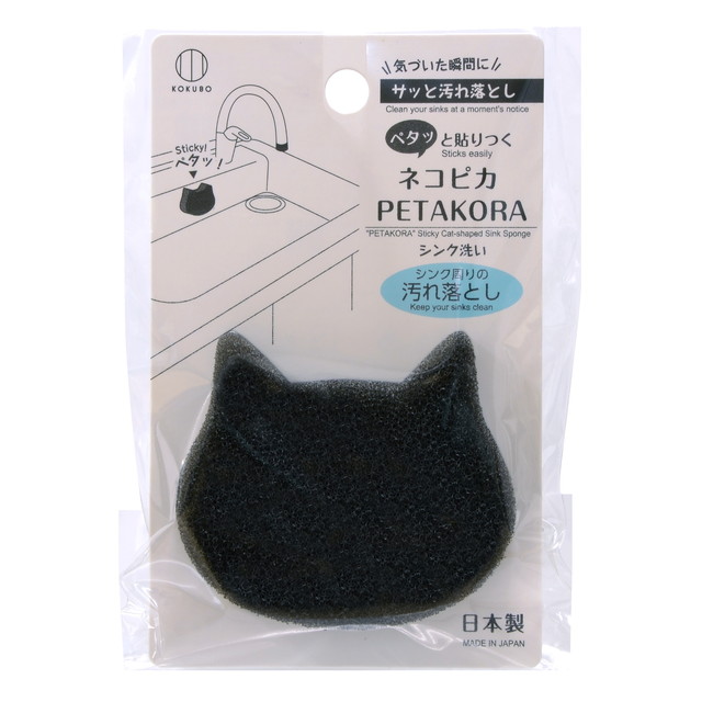 小久保工業所 ネコピカ PETAKORA シン...の詳細画像1