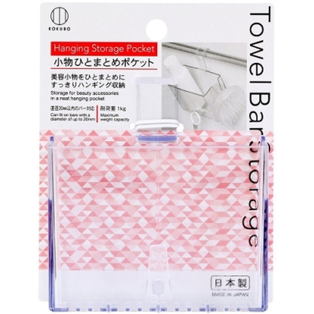 小久保 Towel Bar Storage 小...の詳細画像2