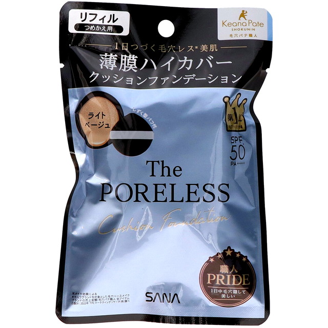 毛穴パテ職人 常盤薬品工業 サナ ポアレス クッションファンデーション