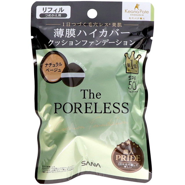 毛穴パテ職人 常盤薬品工業 サナ ポアレス クッションファンデーション