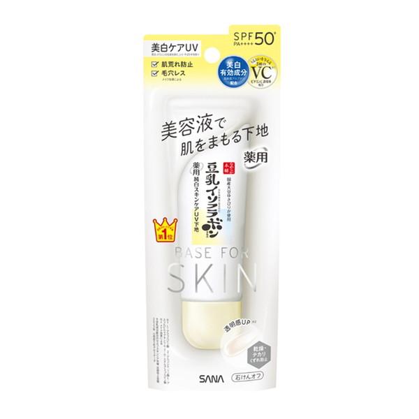 spf50（なめらか本舗／メイク化粧下地）｜ベースメイク | コスメ、美容