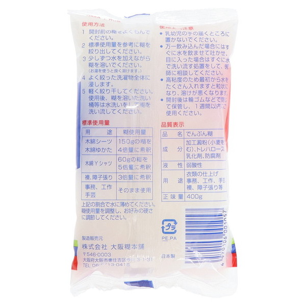 大阪糊本舗 新平型澱粉糊 400g せんたく糊の詳細画像1