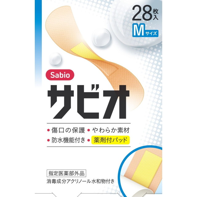 阿蘇製薬 サビオ Mサイズ 28枚入の詳細画像2