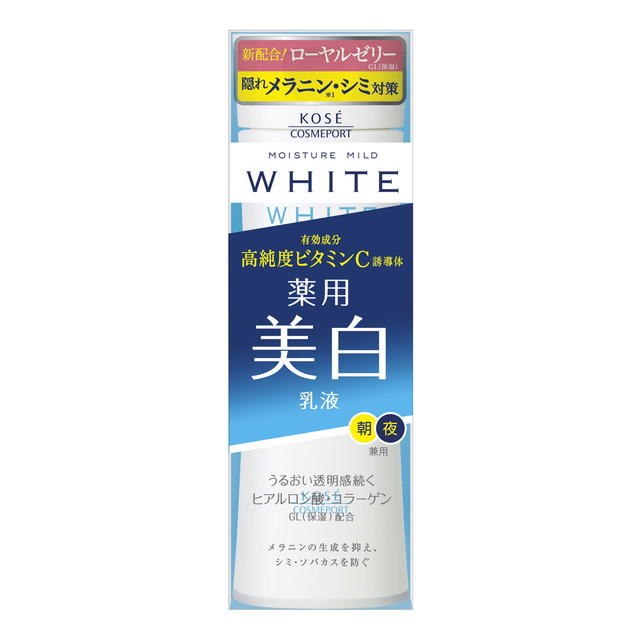 MOISTURE MILD (2個セット・送料無料)モイスチュアマイルド ホワイト