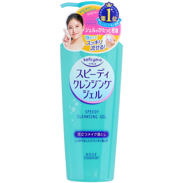 ソフティモ スピーディ クレンジングジェル 240ml : アットツリー