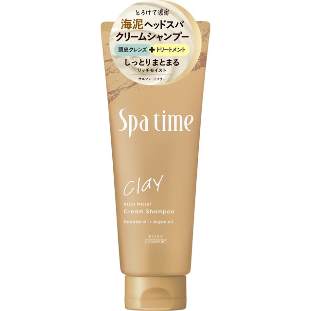 yuseekクリームシャンプーのおすすめ人気商品一覧 通販 - Yahoo