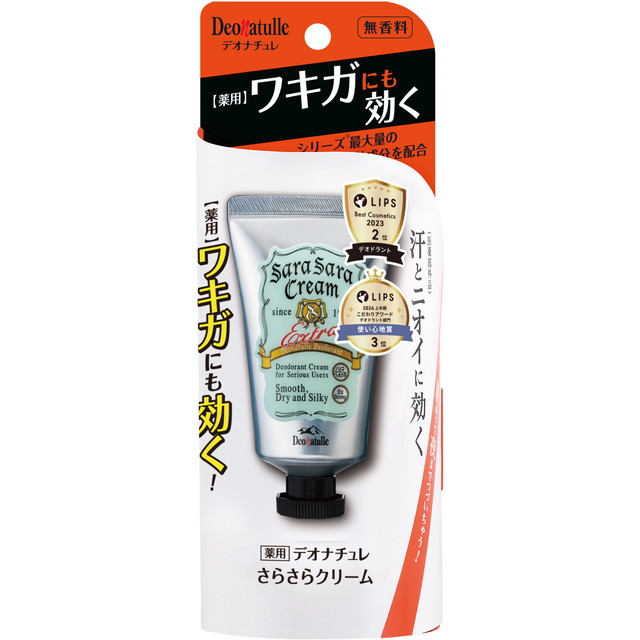 シービック 直ヌリストーン 無香料 薬用デオナ...の詳細画像1
