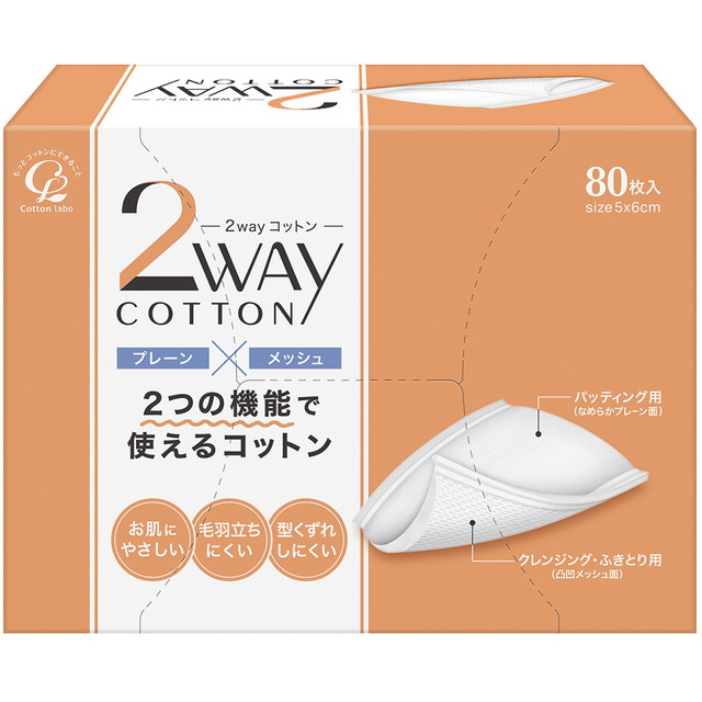 コットン・ラボ 2wayコットン 80枚 プレ...の詳細画像1