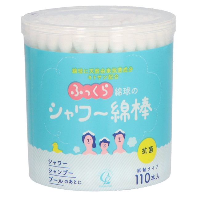 コットンラボ ふっくら綿球のシャワー綿棒 110本入の詳細画像2