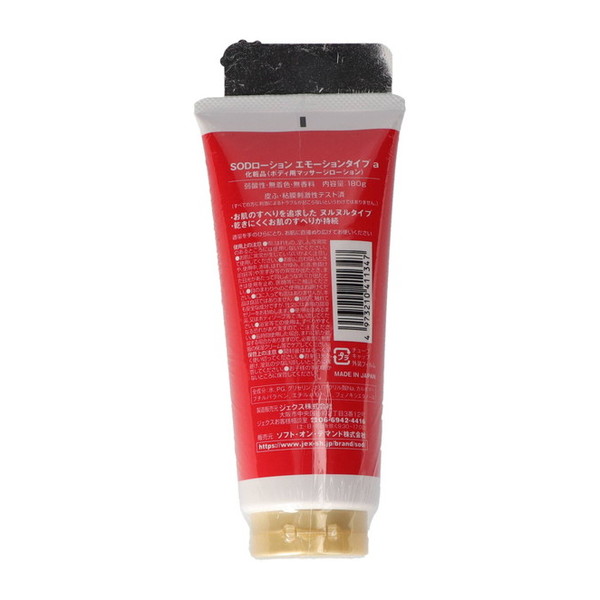 ジェクス SOD ローション エモーションタイプ 180g : アットツリー