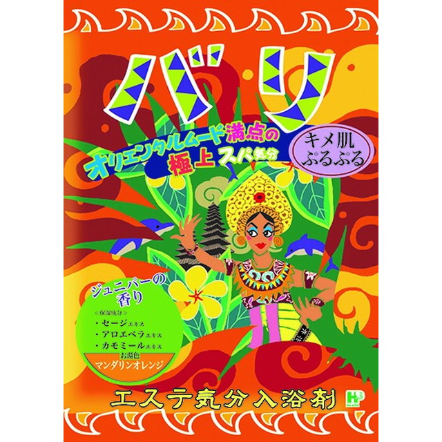ヘルス エステ気分 入浴剤 バリ ジュニパーの...の詳細画像2