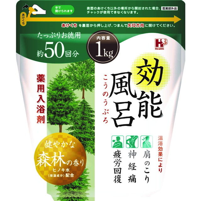 ヘルス 効能風呂 健やかな森林の香り 1kg ...の詳細画像2