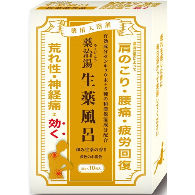 薬酵泉（ボディケア用品） | コスメ、美容、ヘアケア の商品一覧 通販