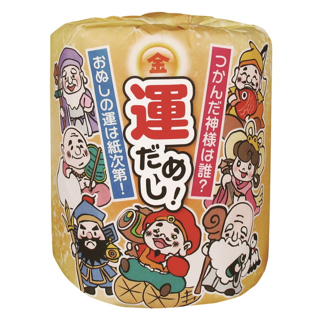 林製紙 金運アップ!運だめしロール トイレット...の詳細画像1
