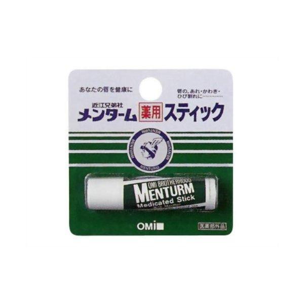 メンターム 薬用スティック レギュラーの詳細画像2