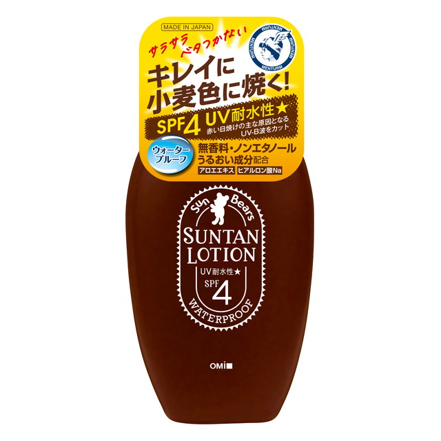 近江兄弟社 サンベアーズ サンタンローションN...の詳細画像1