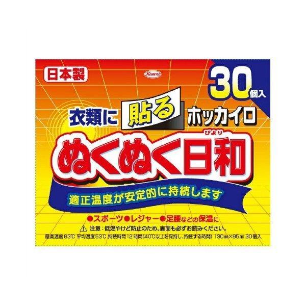 興和 ホッカイロ ぬくぬく日和 貼る レギュラ...の詳細画像1