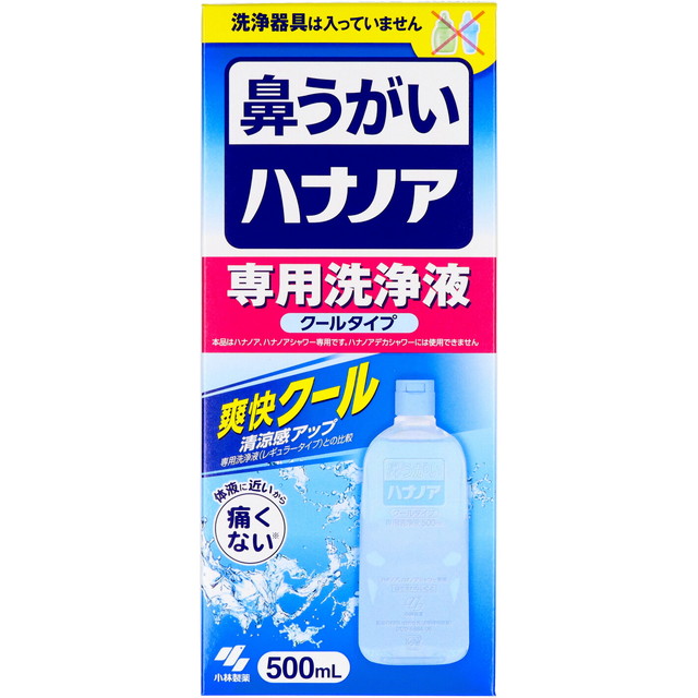 小林製薬 ハナノア 専用洗浄液 クールタイプ ...の詳細画像2