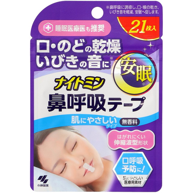 小林製薬 ナイトミン 鼻呼吸テープ 21枚入の詳細画像2