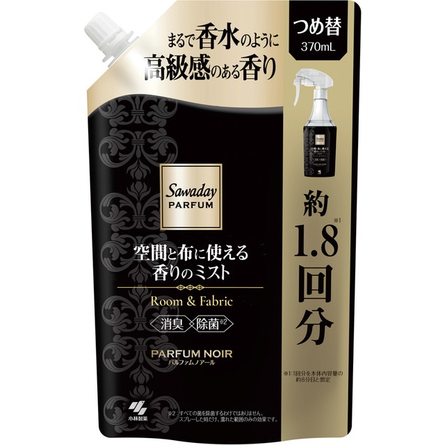 小林製薬 サワデー パルファム Room&am...の詳細画像2