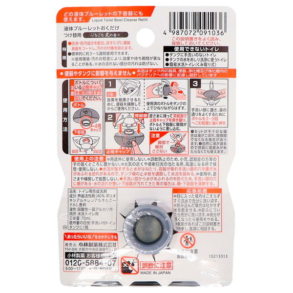 小林製薬 液体ブルーレット おくだけ つけ替用...の詳細画像1