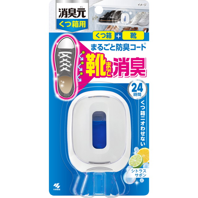 小林製薬 消臭元 くつ箱用 シトラスサボン 6...の詳細画像2