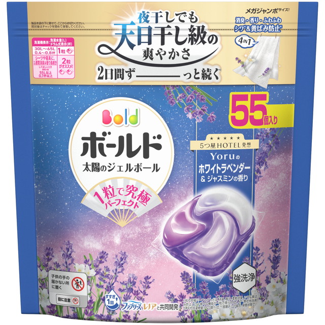 ボールド (2個セット・送料無料)ボールド ジェルボール 4IN1 心安らぐ