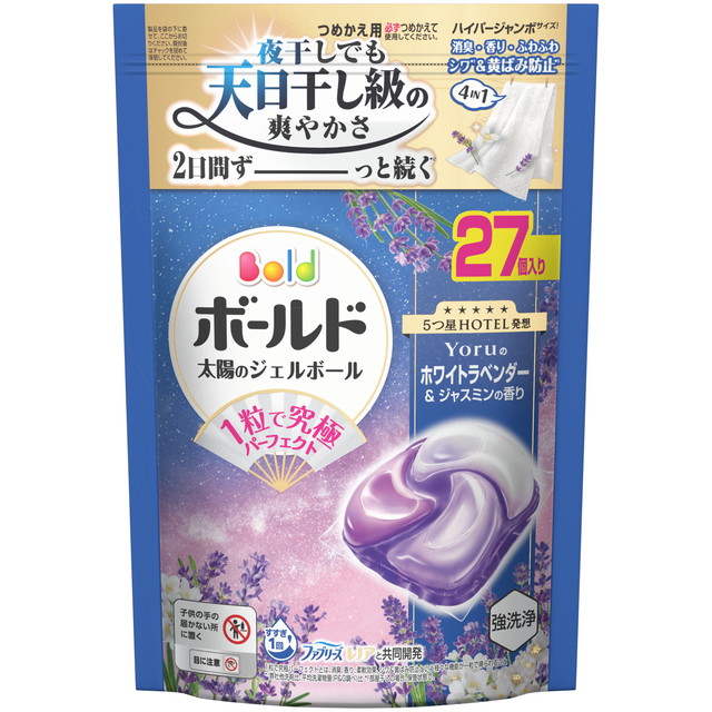 ボールド (2個セット・送料無料)ボールド ジェルボール 4IN1 心安らぐ ボールド (2個セット・送料無料)ボールド ジェルボール 4IN1 心安らぐ