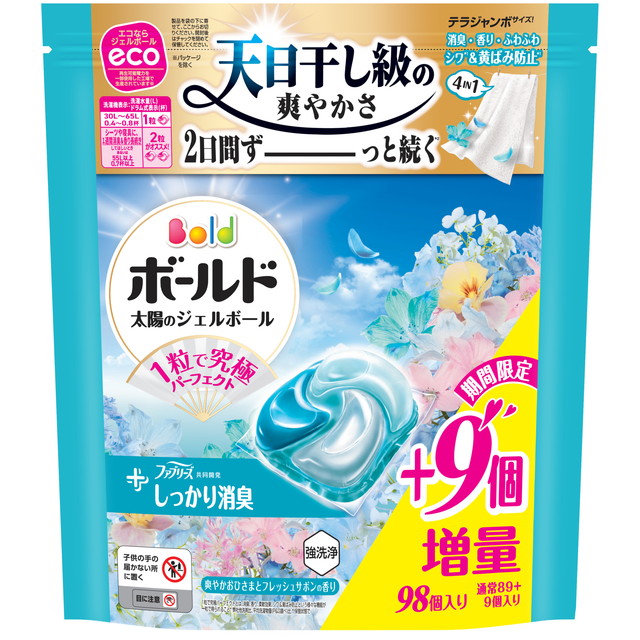 ボールド (2個セット・送料無料)ボールド ジェルボール 4IN1 爽やか