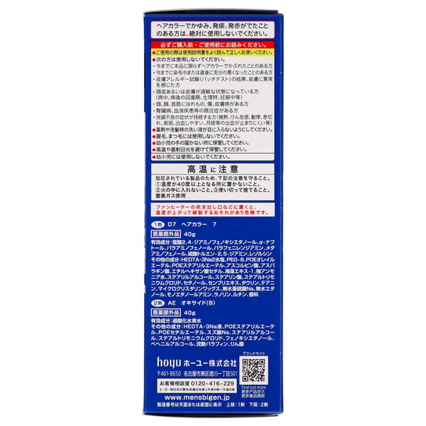 メンズビゲンワンプッシュ ナチュラルブラック ...の詳細画像1