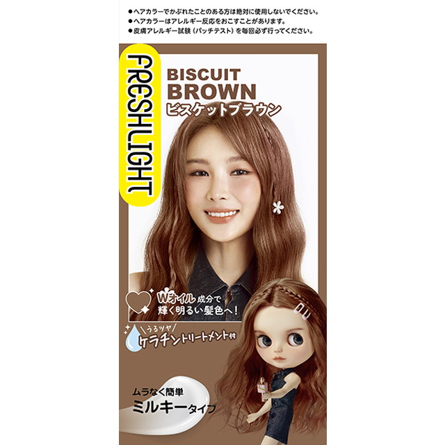 フレッシュライト ヘンケルジャパン ミルキーヘアカラー アッシュ