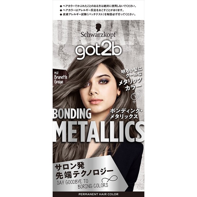 got2b シュワルツコフ ボンディング・メタリックス ヘアカラー ブル